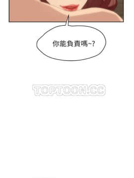 繼母1-51話[完結]_16-29_0480