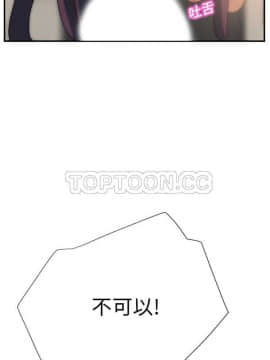 繼母1-51話[完結]_01-15_0185
