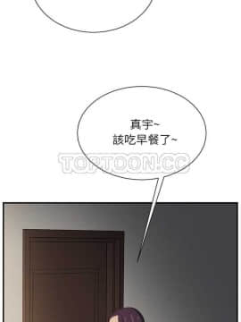 繼母1-51話[完結]_01-15_0181