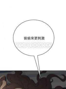 繼母1-51話[完結]_16-29_0469