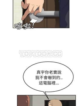 繼母1-51話[完結]_16-29_0467