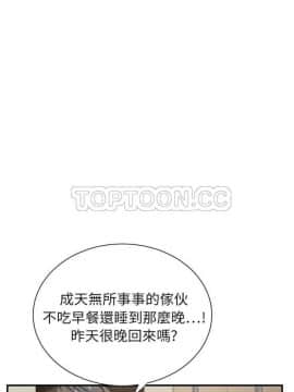 繼母1-51話[完結]_01-15_0177