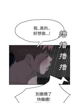 繼母1-51話[完結]_16-29_0462
