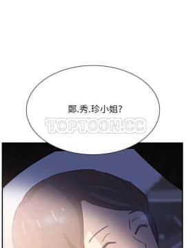 繼母1-51話[完結]_01-15_0172