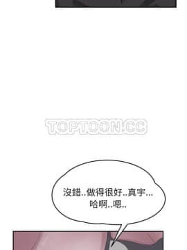 繼母1-51話[完結]_16-29_0461