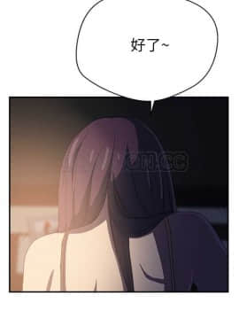 繼母1-51話[完結]_01-15_0171