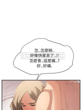 繼母1-51話[完結]_01-15_0167