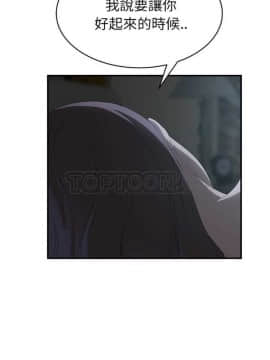 繼母1-51話[完結]_16-29_0456