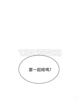 繼母1-51話[完結]_16-29_0454