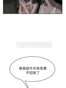 繼母1-51話[完結]_16-29_0451