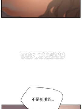 繼母1-51話[完結]_01-15_0163