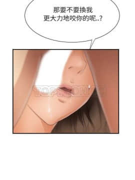 繼母1-51話[完結]_01-15_0162