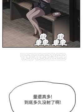 繼母1-51話[完結]_16-29_0444