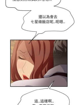繼母1-51話[完結]_16-29_0439