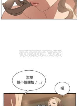 繼母1-51話[完結]_01-15_0148
