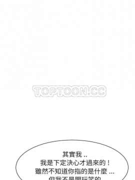 繼母1-51話[完結]_01-15_0146