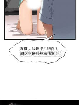 繼母1-51話[完結]_01-15_0145