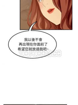 繼母1-51話[完結]_16-29_0434