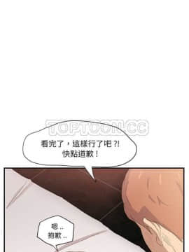 繼母1-51話[完結]_01-15_0142