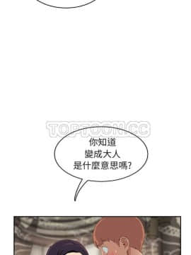 繼母1-51話[完結]_16-29_0426