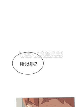 繼母1-51話[完結]_16-29_0424