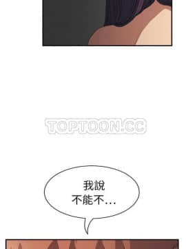 繼母1-51話[完結]_16-29_0423