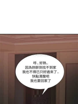 繼母1-51話[完結]_01-15_0135