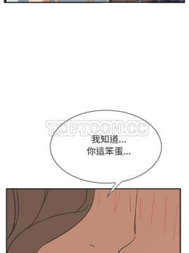 繼母1-51話[完結]_01-15_0134