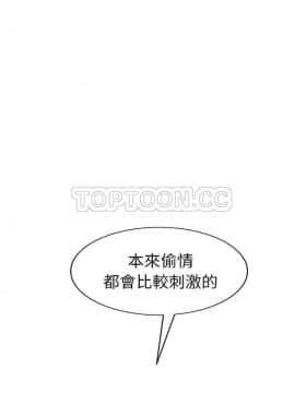 繼母1-51話[完結]_16-29_0416