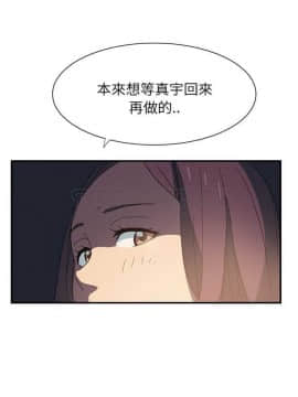 繼母1-51話[完結]_01-15_0130