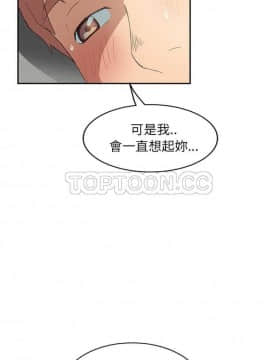繼母1-51話[完結]_16-29_0413