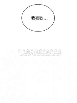 繼母1-51話[完結]_16-29_0407