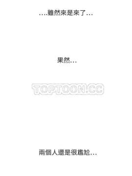 繼母1-51話[完結]_01-15_0121