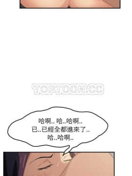 繼母1-51話[完結]_16-29_0404