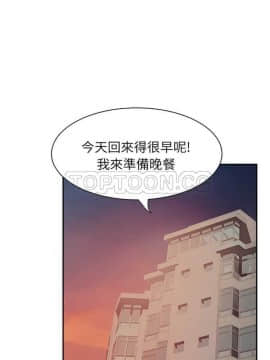 繼母1-51話[完結]_01-15_0118
