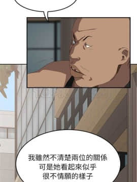 繼母1-51話[完結]_16-29_0399