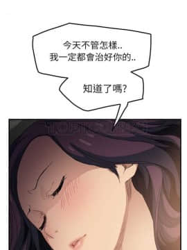 繼母1-51話[完結]_16-29_0396