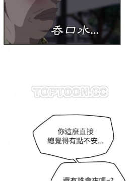 繼母1-51話[完結]_31_0646
