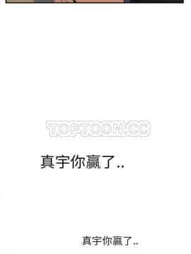 繼母1-51話[完結]_01-15_0107