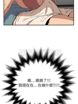 繼母1-51話[完結]_01-15_0105