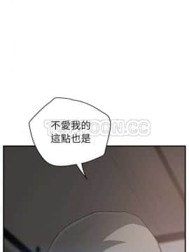 繼母1-51話[完結]_31_0639