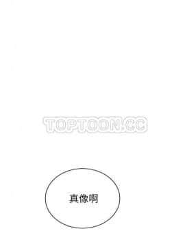 繼母1-51話[完結]_31_0638