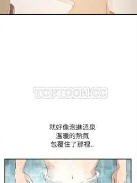 繼母1-51話[完結]_01-15_0099