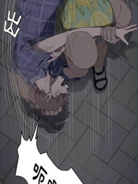 繼母1-51話[完結]_31_0628
