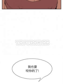 繼母1-51話[完結]_01-15_0096