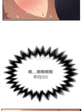 繼母1-51話[完結]_01-15_0094