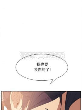 繼母1-51話[完結]_01-15_0093