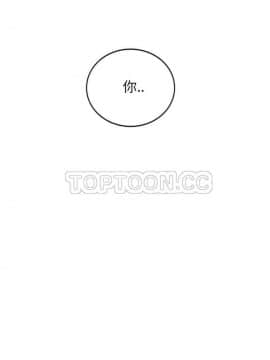 繼母1-51話[完結]_16-29_0379