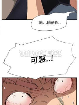 繼母1-51話[完結]_01-15_0090