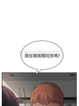 繼母1-51話[完結]_16-29_0377